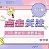 易鹏会计考证
