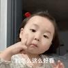 言己🫰