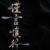 A邵伟(^_^)