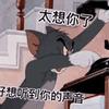 @魏什么