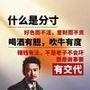孟仔