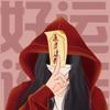 仙桃山野拾光亲子户外