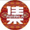 民谣集(山东聊城店)