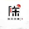 正在刷新