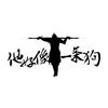 馔