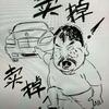 哈迪斯特鲁斯