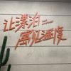 新品优