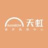 惠州博罗天虹购物中心