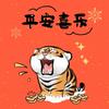 地表最强-