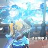 风神