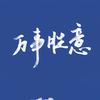 Zhong.