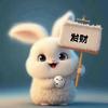 不告你