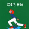 ꪟོꪲ每天有金喜ೄ࿐