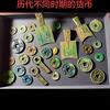野外拾荒爱好者