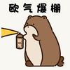 小鱼拆 拆