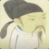 李白（刚刚写完《将进酒》版）