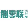 捌零联小米辣(飞院店)店主