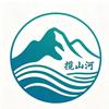 苏州揽山河户外活动策划有限公司