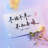 漠然