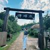 阿月～