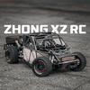 ZHONG XZ RC
