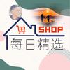 一成优品分享