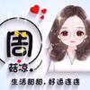 周小倩