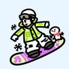 单板刘德华🏂（雪具批发）