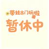 婉婉