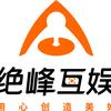 绝峰游戏折扣店