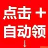 超值团购大全