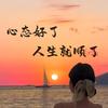 晚风橙