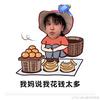 小慈最可爱🌸