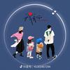 菲鸿妈妈👨‍👩‍👧‍👦
