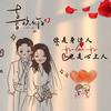小铁蛋成长记
