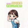 小柒百货