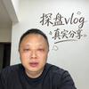 彭胖子看房
