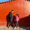 xiang