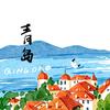 小锦鲤｜青岛游