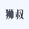 《鸣潮》狮叔
