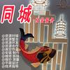 杭州万金广告/高空作业/证件齐全低调做人