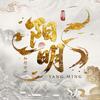 Ybyb【YM阳明电竞】