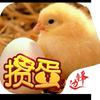 陈鱼-边锋掼蛋