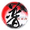 普家钓鱼人渔者之家钓具