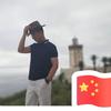 纵横四海