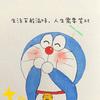糯米饭团