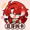 豆芽拆卡潮玩