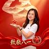 解语花6688