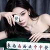 小豫麻将