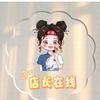 这楚速